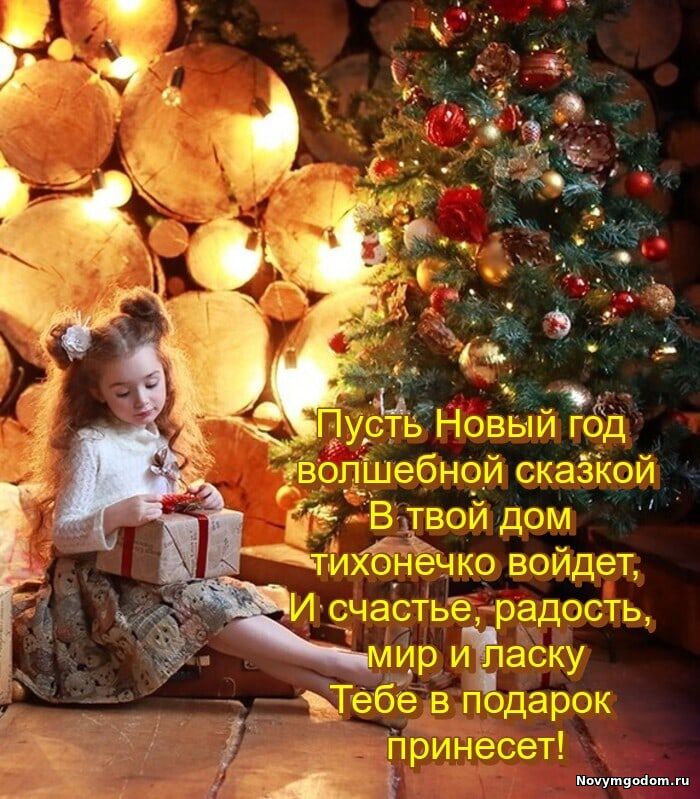 Royal Elf, г. Чернигов, Украина 3613848