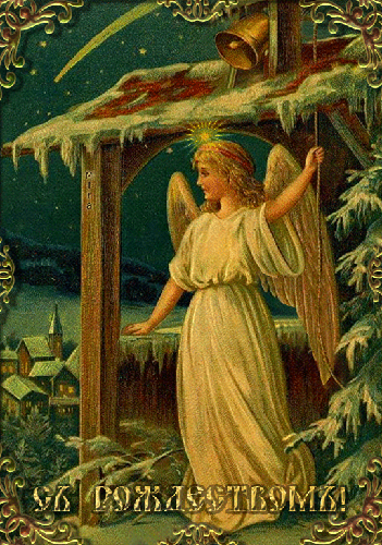 Рождественский ангел Рождество