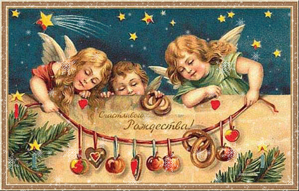 Рождественские ретро открытки Рождество