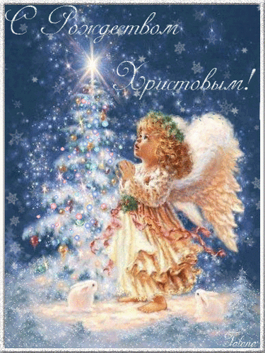 Ангел и сияющая огоньками рождественская елка Рождество