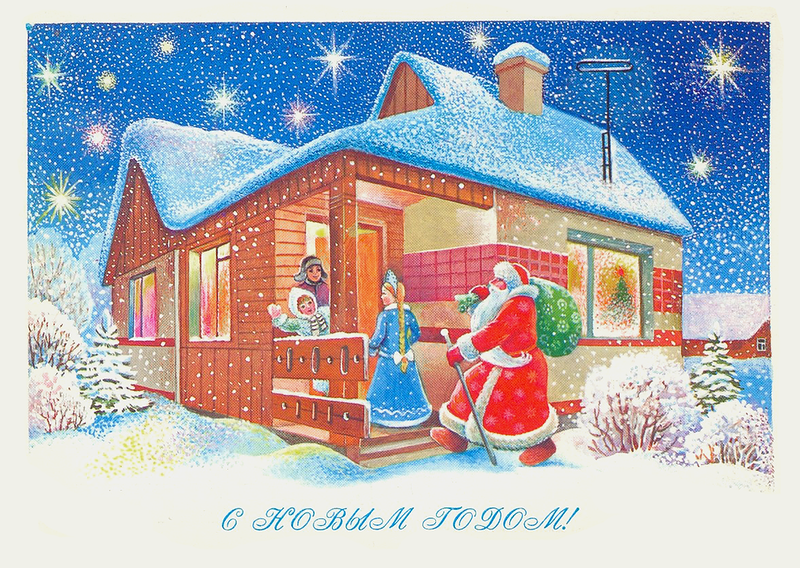 С Новым годом! Советские новогодние открытки