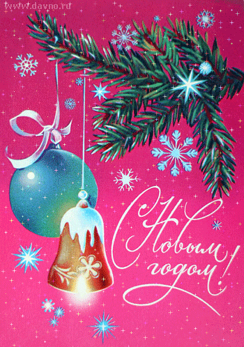 Советская новогодняя открыточка Новогодние открытки СССР