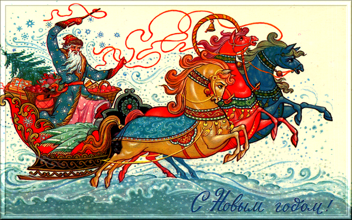 Новогодние открытки СССР Советские новогодние открытки