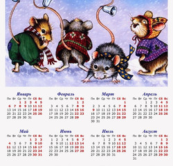 Календарь с 2020 годом и крысами