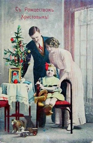 Дореволюционная открытка с Рождеством Христовым Старинные открытки с Новым годом и Рождеством