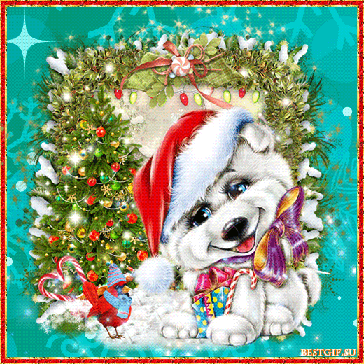 Новогодняя гиф открытка с собакой С годом собаки