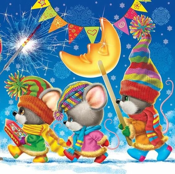 Новогодняя картинка с мышами С Новым годом Крысы