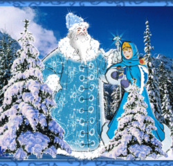 Дед Мороз и Снегурочка в лесу