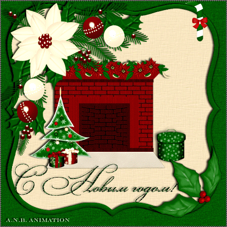 Музыкальный подарок от деда мороза Дед Мороз и Снегурочка картинки