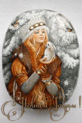 Снегурочка и её друзья Дед Мороз и Снегурочка картинки