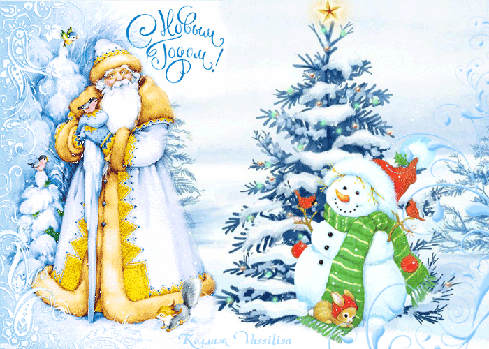 Дед Мороз и снеговик в зимнем лесу Дед Мороз и Снегурочка