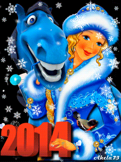 Снегурочка и лошадь Новогодние заставки на телефон