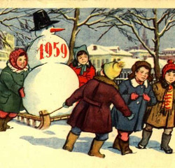 Советская открытка с новым годом