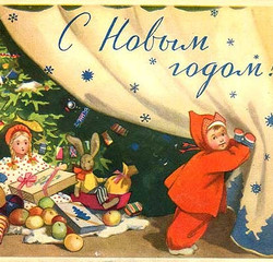 Старые новогодние открытки СССР