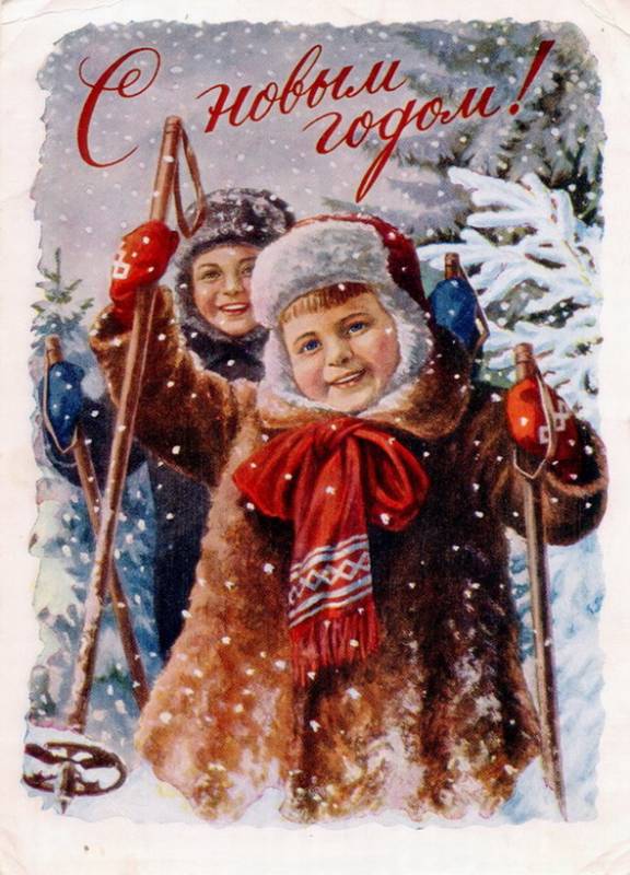 Новогодние открытки 1950-х годов Новогодние открытки СССР