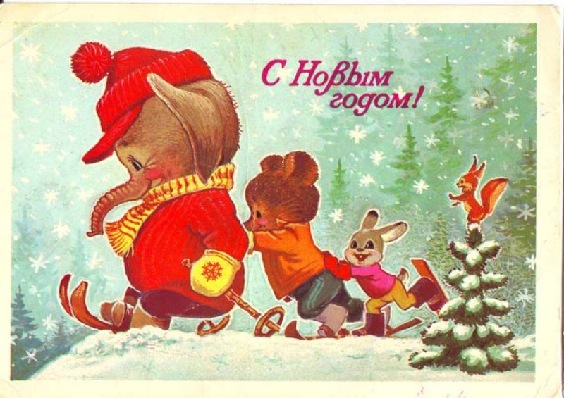 С новым годом! Новогодние открытки СССР