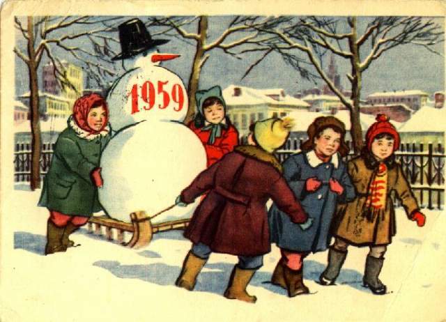 Советская открытка с новым годом Новогодние открытки СССР