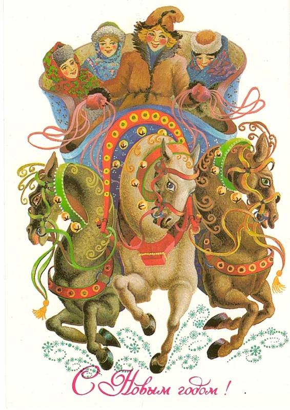 С новым годом СССР Новогодние открытки СССР