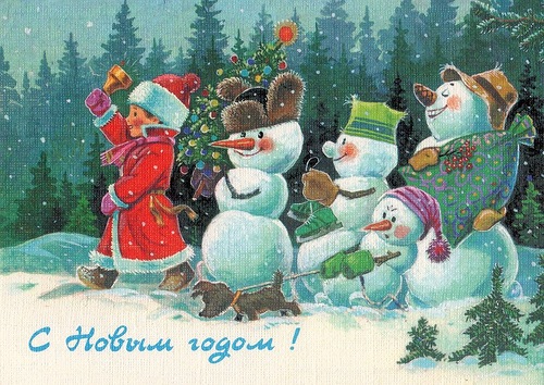Новогодняя открытка. Худ. В. Зарубин 1989 Новогодние открытки СССР