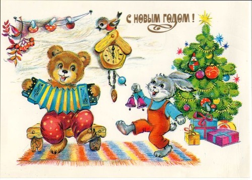 Зверята танцуют у новогодней елки Новогодние открытки СССР