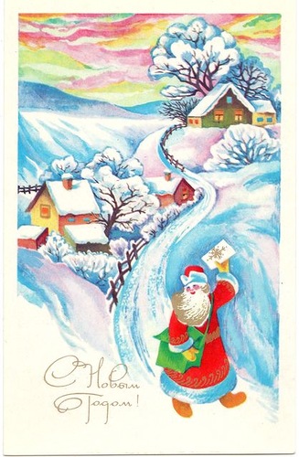 Дед Мороз разносит новогодние поздравления Новогодние открытки СССР
