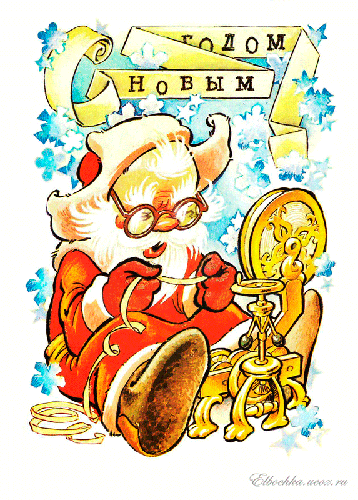 Советская открытка Новый год Новогодние открытки СССР