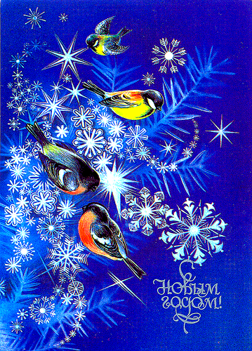 Новогодние синички Новогодние открытки СССР