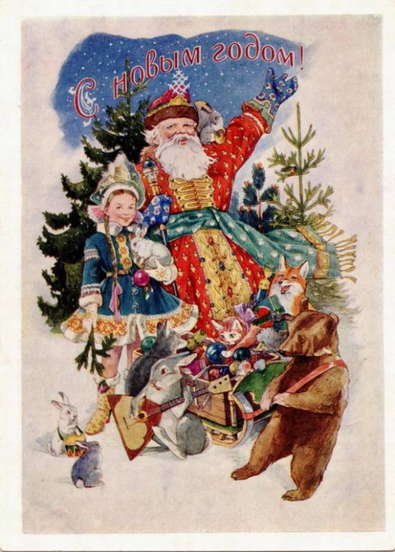 Новогодняя открытка 1950-х годов Новогодние открытки СССР