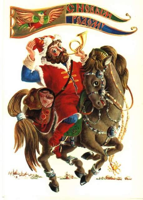 Советские открытки на Новый год Новогодние открытки СССР
