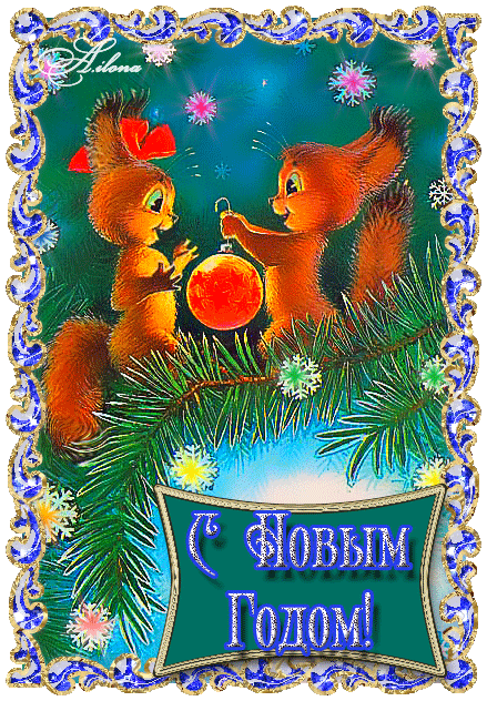 Открытки с новым годом Новогодние открытки СССР