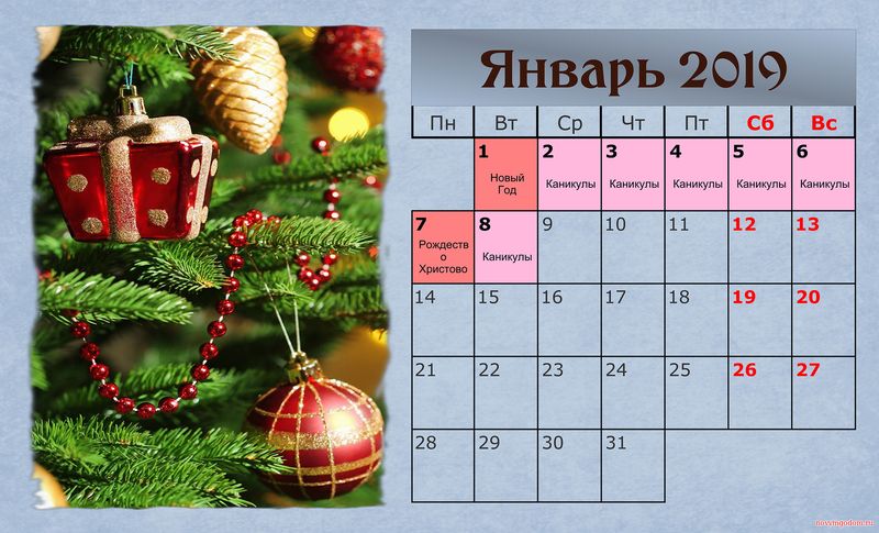 Календарь на январь 2019 год по месяцам картинки Новогодний календарь