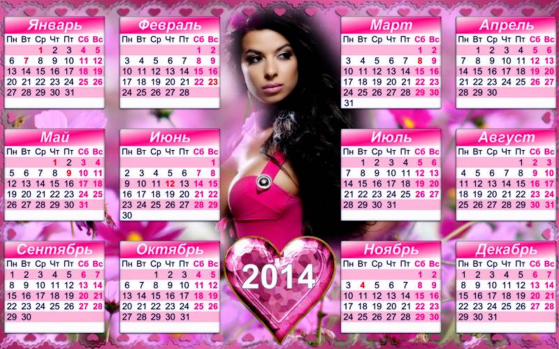 Календарь с девушкой Новогодний календарь