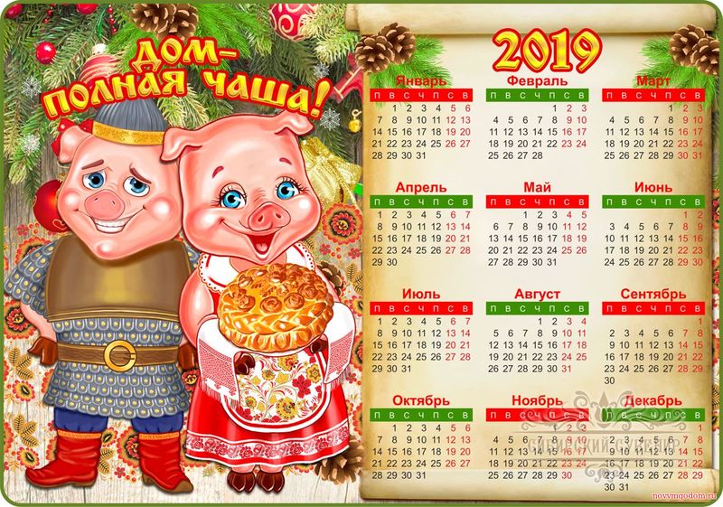 Календарик на 2019 год Новогодний календарь