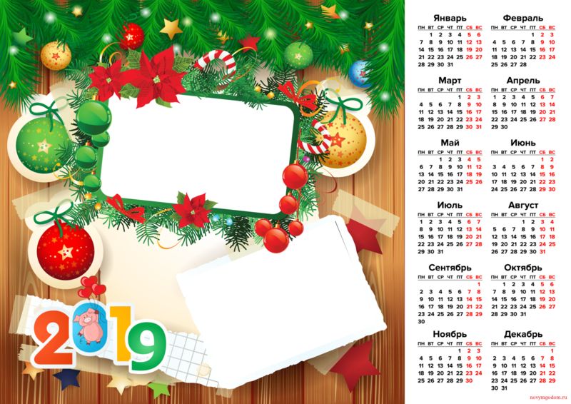 Календарь рамка 2019 Новогодний календарь