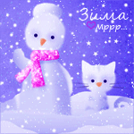 Зимний аватар Ммини картинки к Новому году