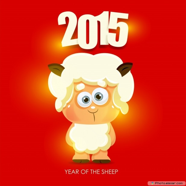 Овечка символ 2015 нового года Картинки с символом