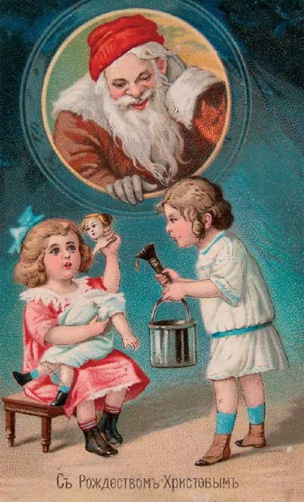 Дореволюционные рождественские открытки Старинные открытки