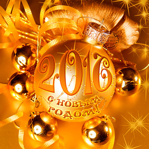 Открытка с Новым годом 2016 Год Обезьяны