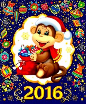 Новогодние картинки 2016 с обезьяной Год Обезьяны
