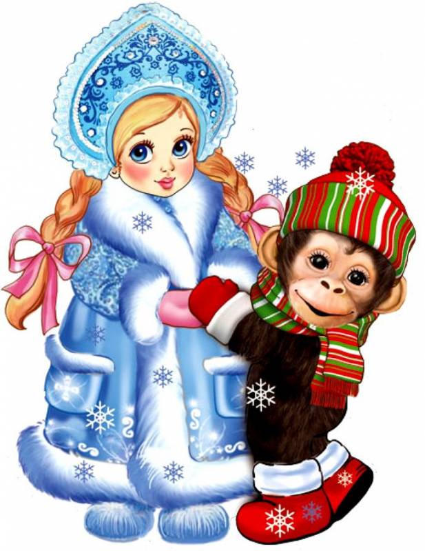 Снегурочка с обезьяной Дед Мороз и Снегурочка