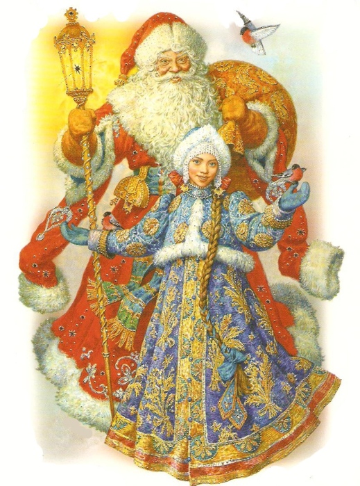 День Деда Мороза и Снегурочки Дед Мороз и Снегурочка