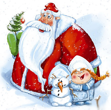 Прикольный рисунок Дед Мороз Дед Мороз и Снегурочка