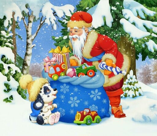 Дед Мороз с детскими подарками Дед Мороз и Снегурочка